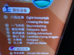 -青岛东方影都融创水世界