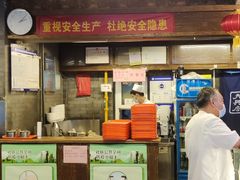 -天兴居(鲜鱼口街店)