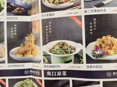 -额娘·春饼烤鸭(乐汇城店)