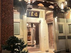 -临家闽南菜(五店市店)
