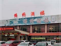 -金百门·顺德海鲜酒家(陈村店)