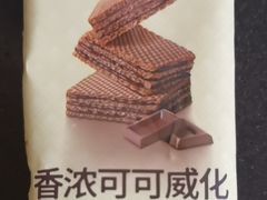 香浓可可威化饼干-沪上阿姨·臻选茶饮(上海环球港店)