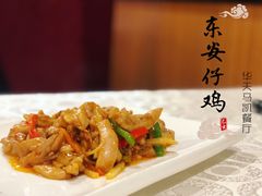 -马凯餐厅(长椿街店)