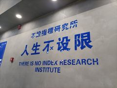 -禾沐·轻食·面包·咖啡