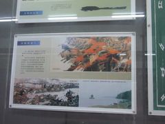 IMG_0527-海军上海博览馆