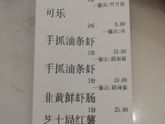 -禧座港式餐厅(星河店)
