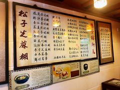 菜单-玫瑰甜品(文明路店)