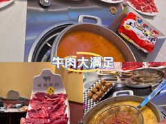 -荣叔港式沙嗲牛肉火锅(正佳潮流店)