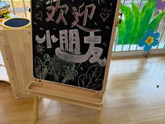 -天津蜂巢幼儿园·托育