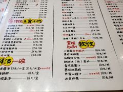 菜单-福苗小骆驼烧烤(曲江店)