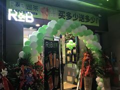 门面-巡茶(汇邻广场店)