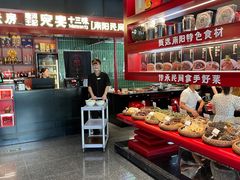 -唐河王记·南阳民间菜(国基路店)