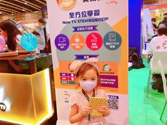 -香港会议展览中心演讲厅