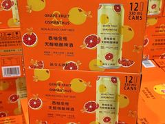 -山姆会员商店(上海浦东店)