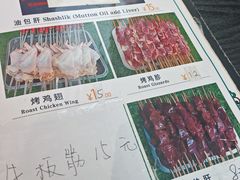 -新疆伊宁远征餐厅