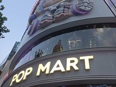 -南京路步行街