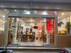 门面-陈八两面家(华孚写字楼店)