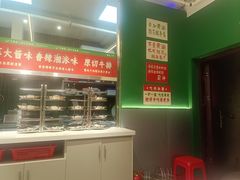 -林真真牛肋条放题(天马店)