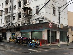-上海交通大学医学院附属仁济医院(西院)