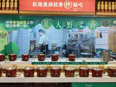 -深巷家味馆.湖北头牌红烧鱼头拌饭(黄陂店)