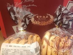-上海国际饭店