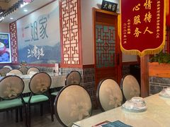 -二姐家三个拿手菜·北塘海鲜·大馅锅贴王(北辰店)