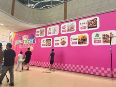 -永旺梦乐城(金银潭店)