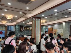 -仁信老铺(华盖路店)