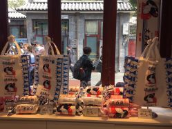 -大白兔奶糖(南锣鼓巷店)