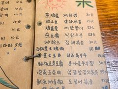 -麻喜大