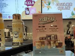 -COSTA COFFEE(西贸凯德晶品4层2店)