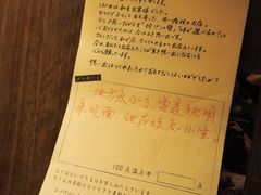 -一兰拉面(梅田阪急东通店)