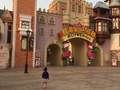 -美的鹭湖探索王国