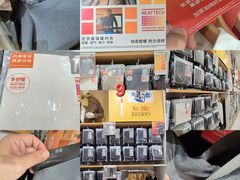 -优衣库(长沙悦方IDmall店)