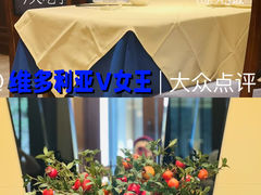 -席家花园(巨鹿花园店)