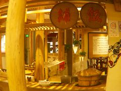 -田园印象·成都土菜院子(华阳店)
