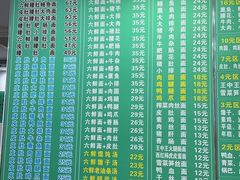 -许记大碗皮肚面馆(三条巷店)