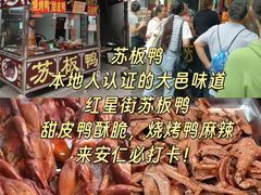 -安仁古镇