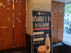 -福云龙(黄河南大街店)