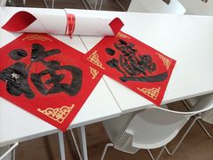 -青岛海天大酒店·1988全日餐厅