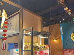 -胖老汉椒麻鸡清真新疆菜(西御街店)