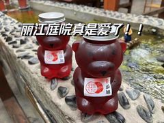 -丽江庭院之爱在路上(西单店)