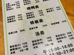 -恩宏德餐馆(甘肃路店)
