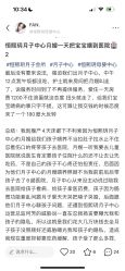 -恒熙玥月子会所