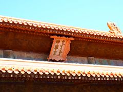 -故宫博物院(故宫)