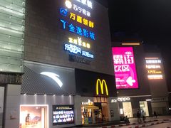 -宝龙广场(福州台江店)