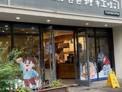 -爸爸糖吐司面包(无锡阳光花园店)