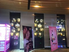 -博纳国际影城IMAX(中央大道店)