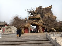 -大槐树寻根祭祖园