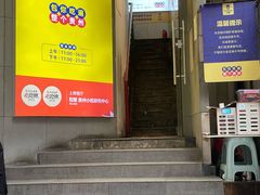 -包整·丝娃娃(一览甲秀楼风景店)